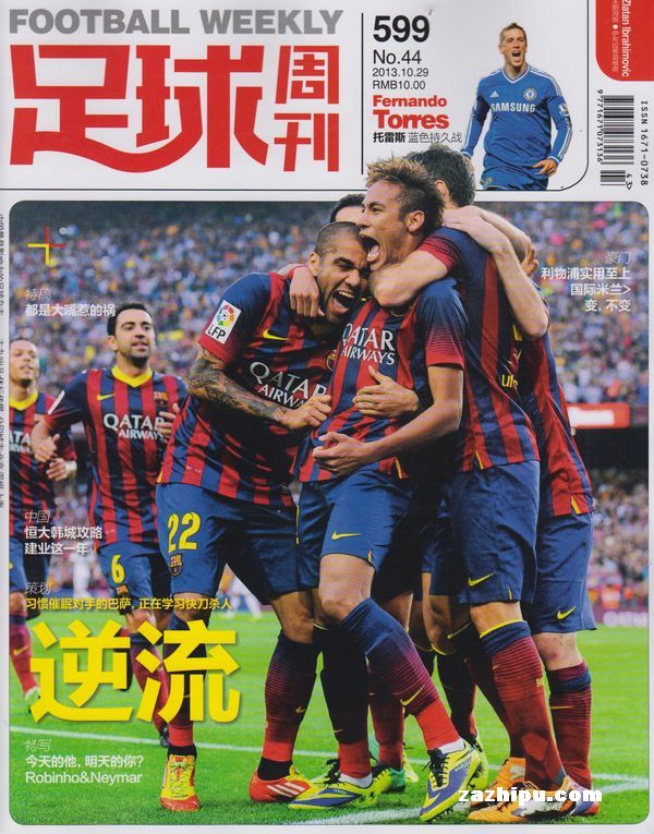 ATP年终总决赛｜阿尔卡拉斯又赢一次！提前锁定年终世界第一