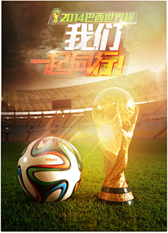 葡萄牙总统为C罗发声：天才都有自己的性格，我们欠他太多